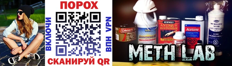 Купить  Видное  АМФ 97% 