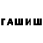 MDMA кристаллы Marat Batchaev
