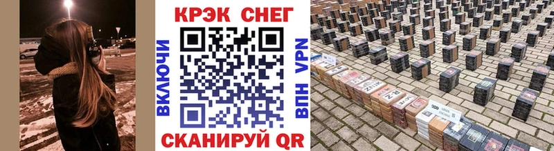 Купить где  Видное  Cocaine Fish Scale 