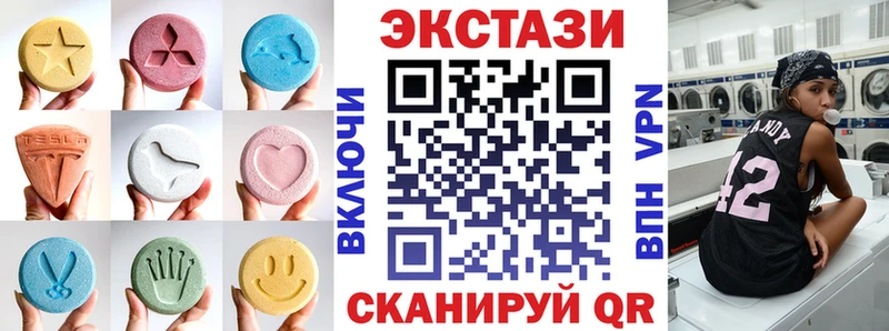 Купить закладки  Видное  Экстази louis Vuitton 