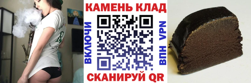 Гашиш хэш Видное
