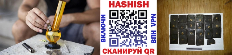 ГАШ Изолятор  Купить закладки  Видное 