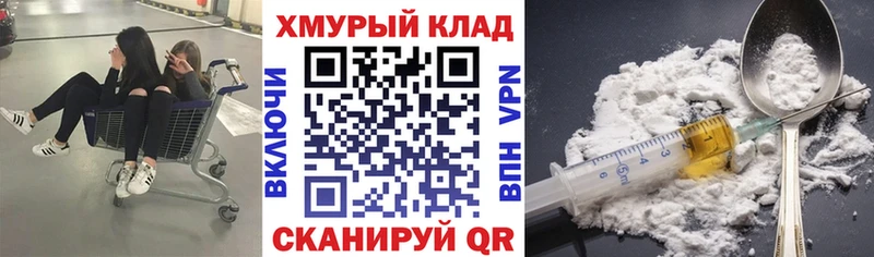 ГЕРОИН гречка Видное