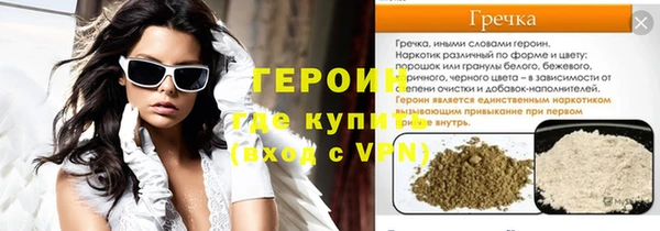 бошки Киренск