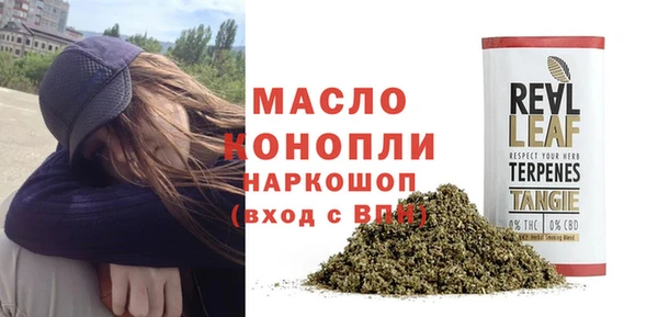 марихуана Киреевск