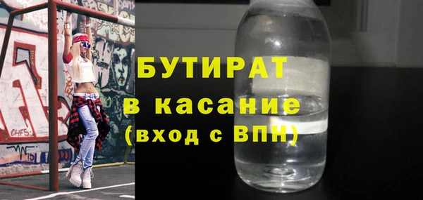 марихуана Киреевск