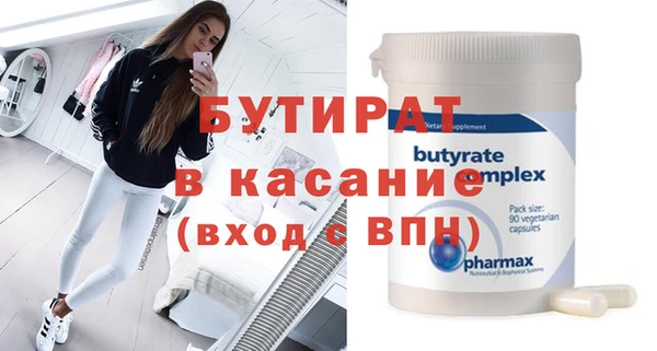 мяу мяу кристалл Кинешма