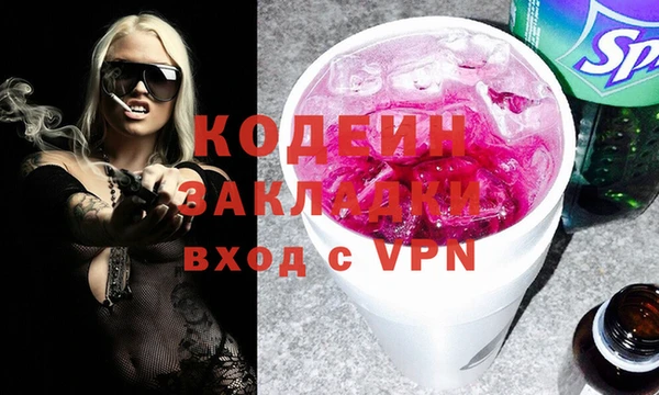мяу мяу кристалл Кинешма