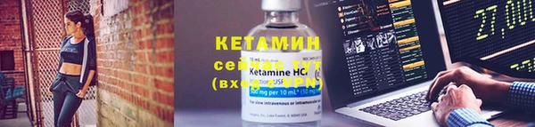 мяу мяу кристалл Кинешма