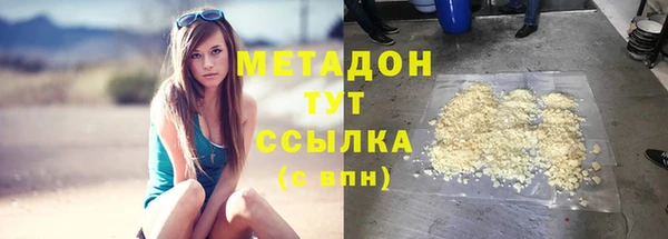 мяу мяу кристалл Кинешма