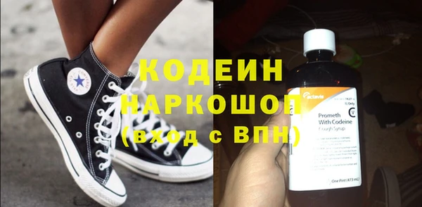 мяу мяу кристалл Кинешма