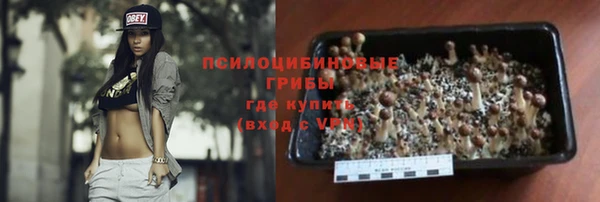 марихуана Киреевск