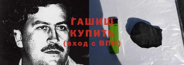 бошки Киренск
