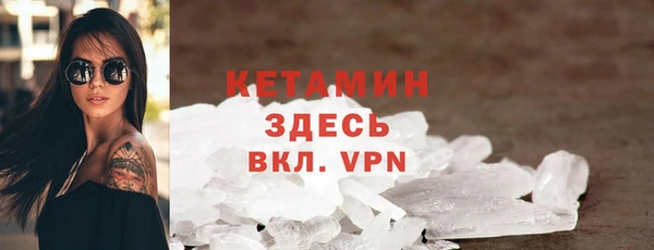 мяу мяу кристалл Кинешма