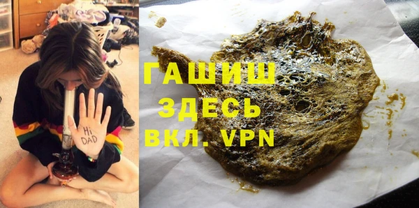 мяу мяу кристалл Кинешма