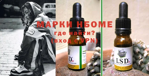 бошки Киренск