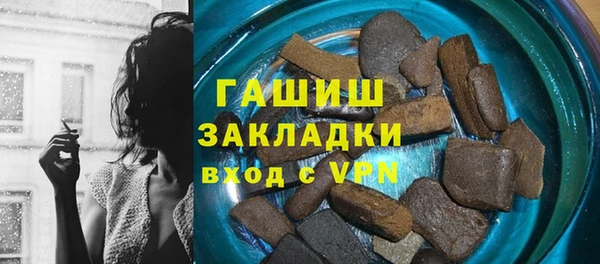 мяу мяу кристалл Кинешма