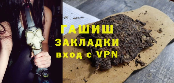 мяу мяу кристалл Кинешма