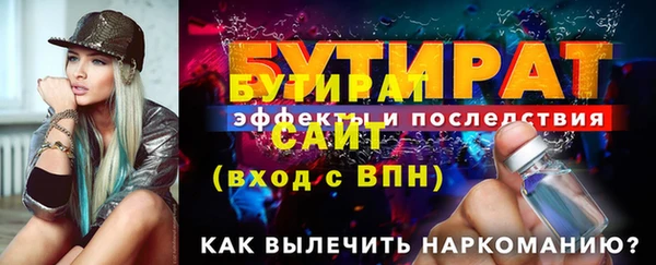 мяу мяу кристалл Кинешма