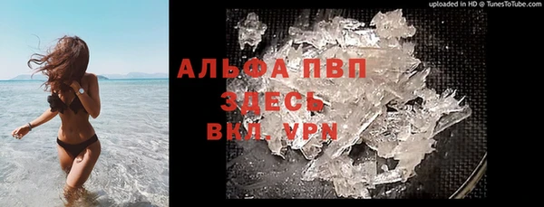 мяу мяу кристалл Кинешма