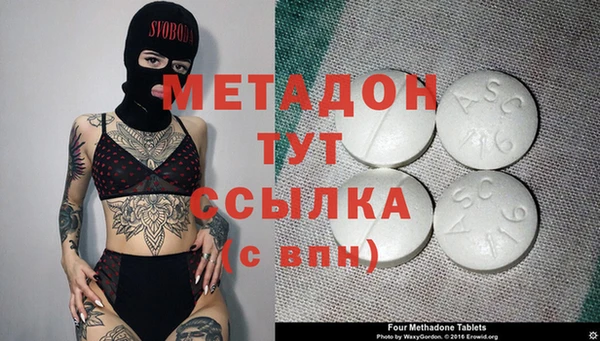 марихуана Киреевск