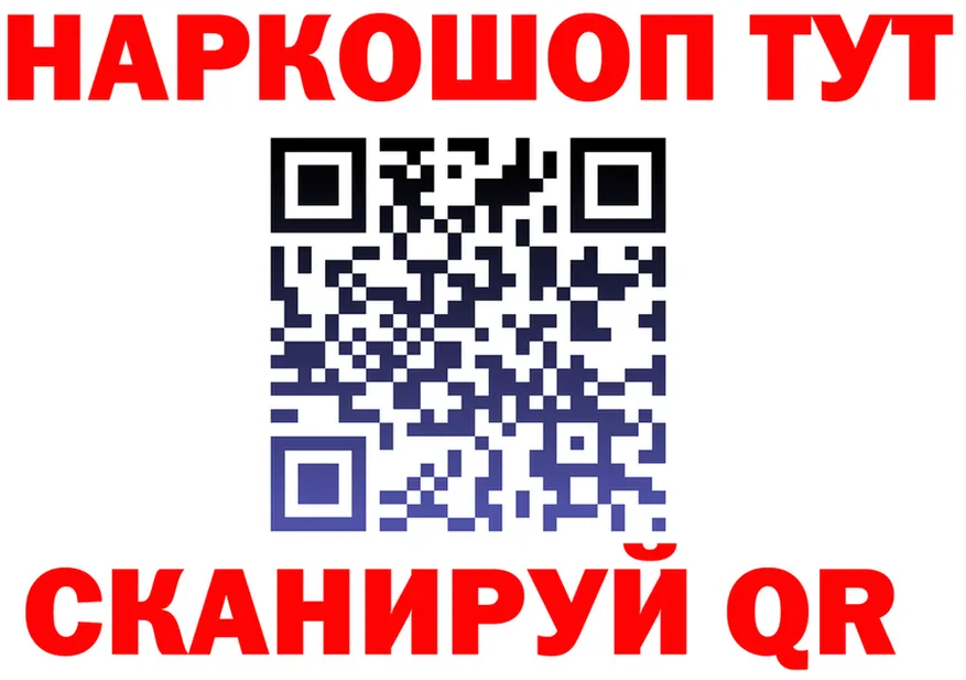 APVP СК КРИС зеркало darknet omg Видное