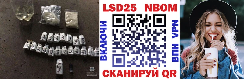 LSD-25 экстази ecstasy  Купить закладки  Видное 