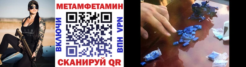 Купить  Видное  Первитин кристалл 