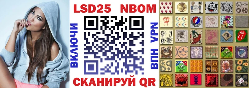 Купить где  Видное  Марки N-bome 1,5мг 