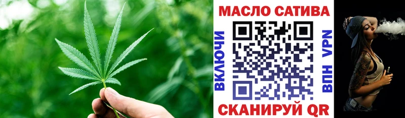 Купить закладки  Видное  Дистиллят ТГК вейп 