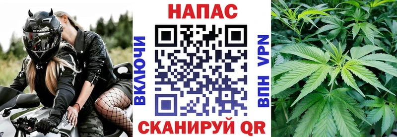 Марихуана семена Видное